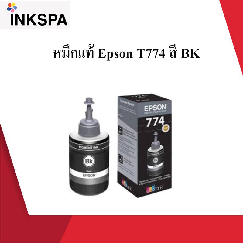 หมึกแท้ Epson T774 สีดำ by ink spa