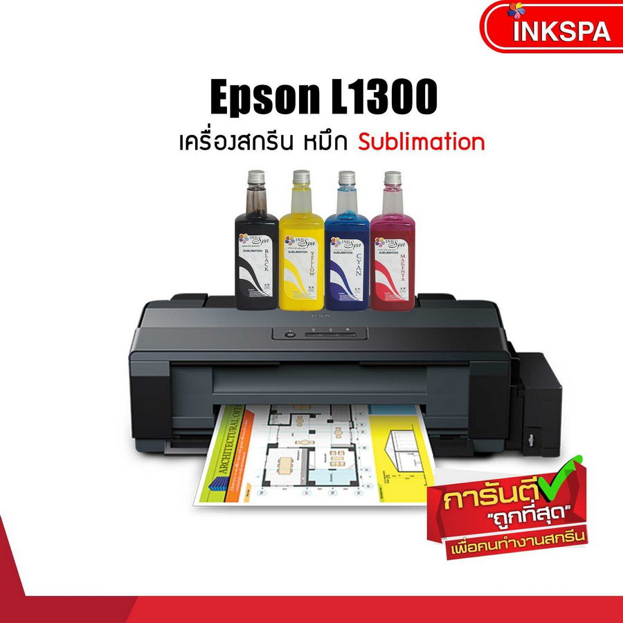 เครื่องพิมพ์ Sublimation Epson L1300 By INKSPA