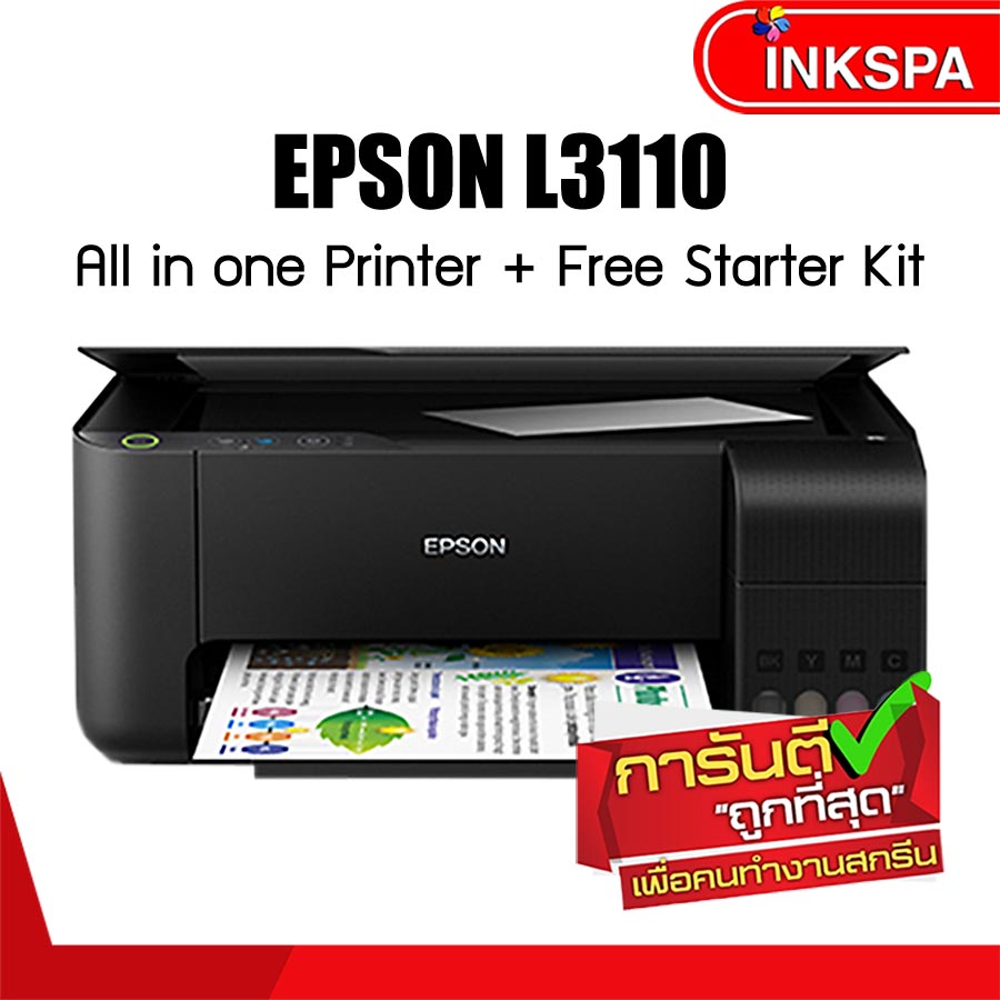 Epson L3110 EcoTank All-in-One ลดต้นทุนการพิมพ์ เพิ่มประสิทธิภาพให้กับธุระกิจ