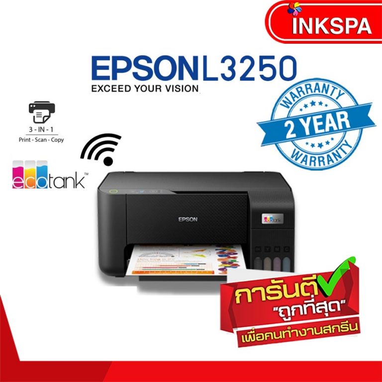 Epson L3250 EcoTank Wi-Fi All-in-One เครื่องพิมพ์มัลติฟังก์ชั่นอิงค์เจ็ท ตอบโจทย์การพิมพ์แบบไร้ขีดจำกัด