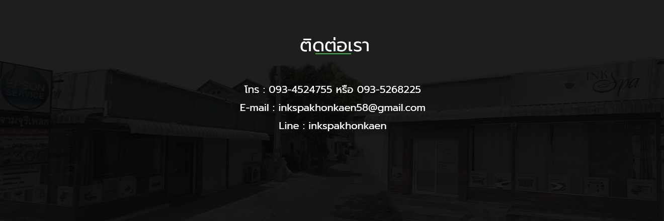 contact us 2