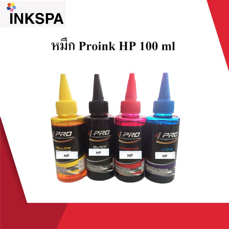 หมึก Pro Ink HP 100 ml 4 สี by ink spa