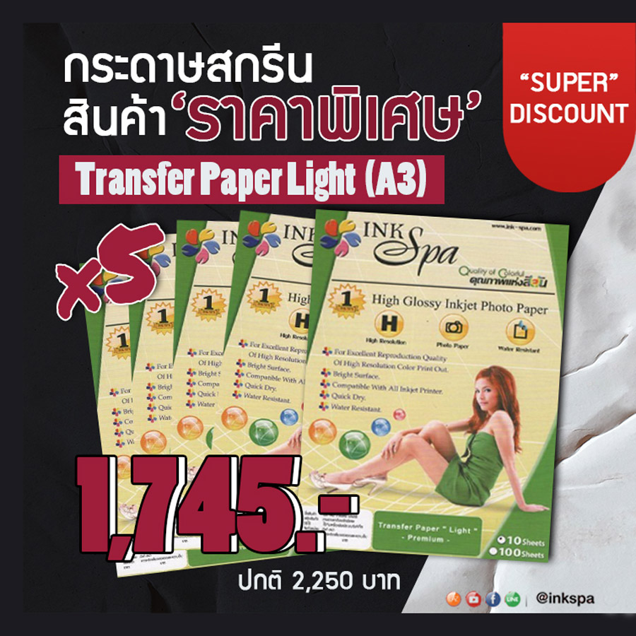 Transfer Paper Light / A3 Inkspa super sale Friday