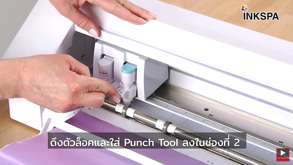 how-to_punch-tool-01_960x540